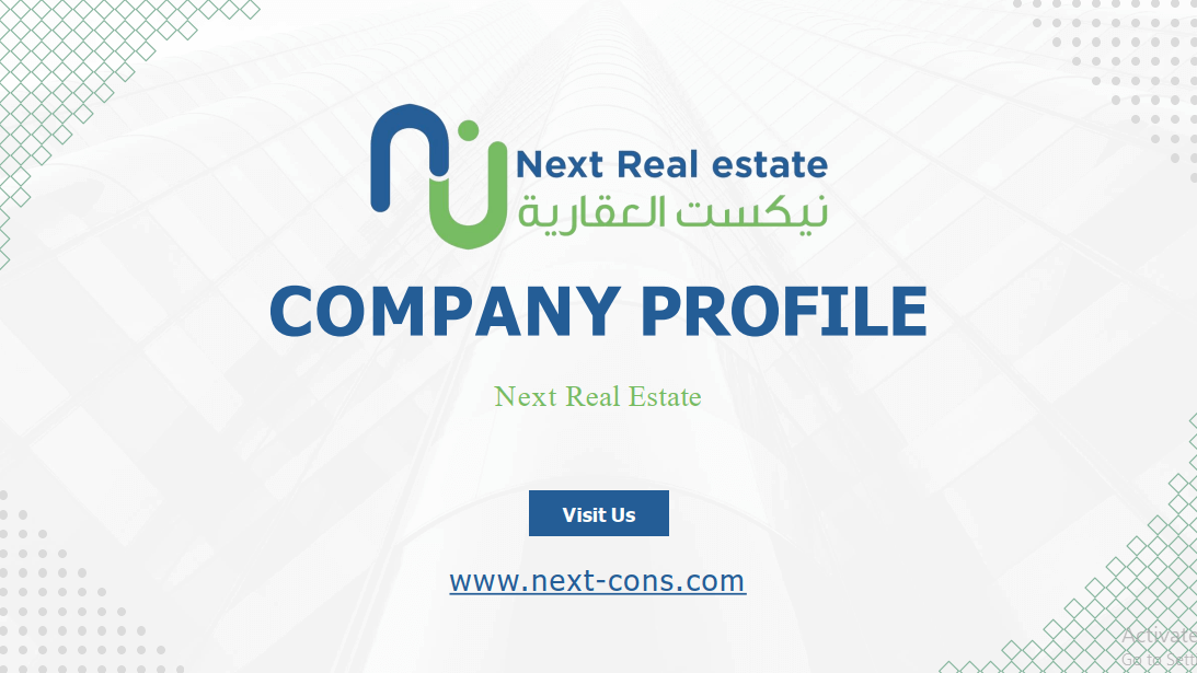 معاينة البروشور