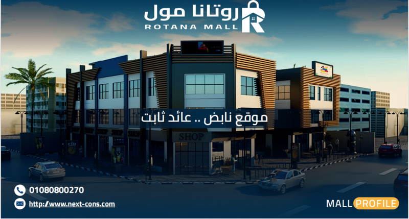 معاينة البروشور